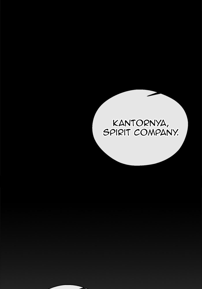Read The Man chapter 207 image 13 on Lezhin