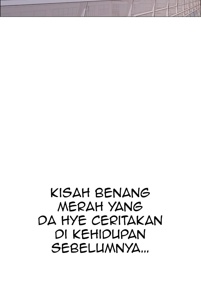 Read The Man chapter 207 image 2 on Lezhin