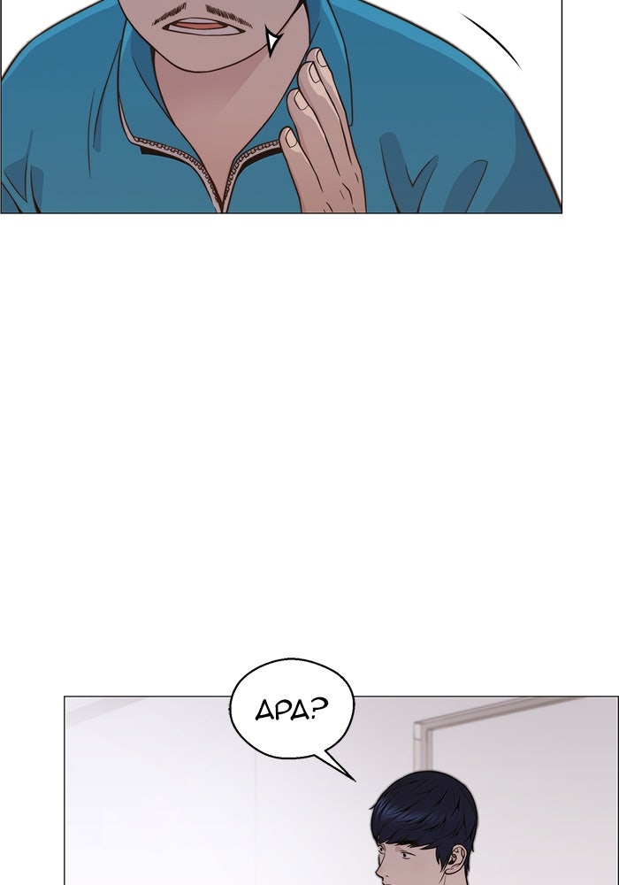 Read The Man chapter 207 image 56 on Lezhin