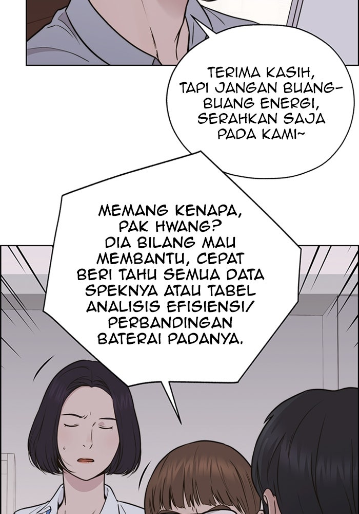 Read The Man chapter 208 image 110 on Lezhin