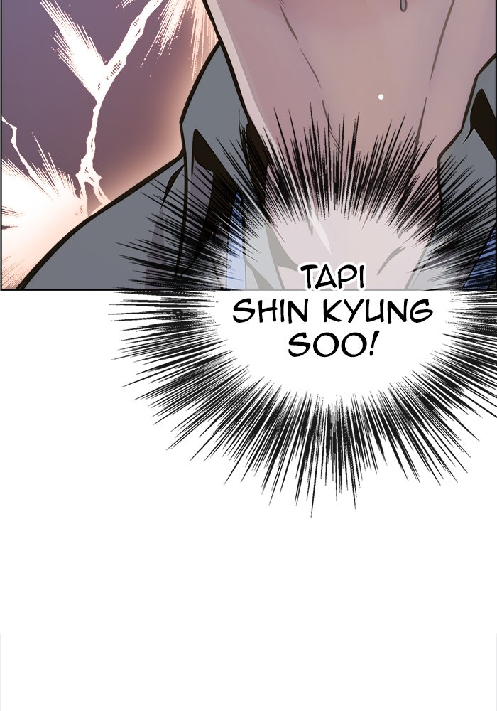 Read The Man chapter 208 image 186 on Lezhin