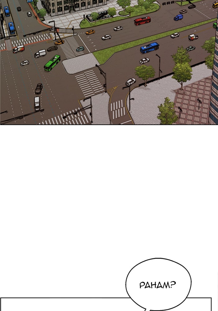 Read The Man chapter 208 image 34 on Lezhin