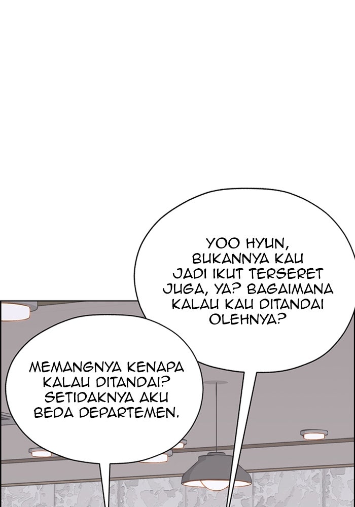 Read The Man chapter 208 image 97 on Lezhin