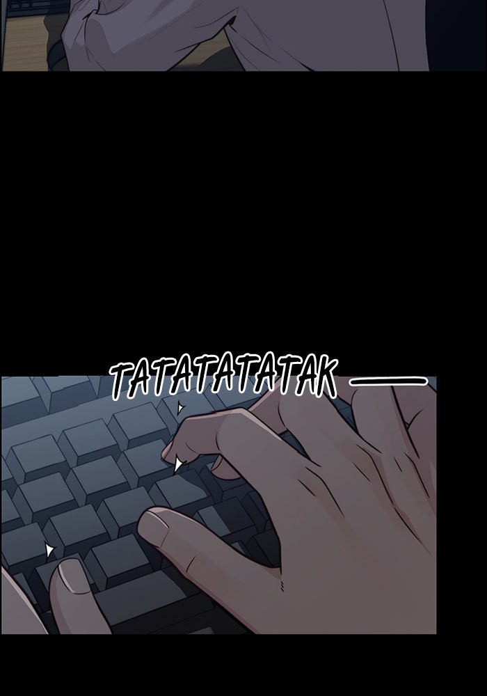 Read The Man chapter 211 image 110 on Lezhin