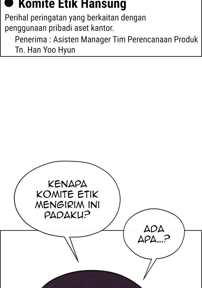 Read The Man chapter 211 image 12 on Lezhin