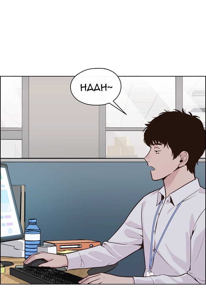 Read The Man chapter 211 image 15 on Lezhin