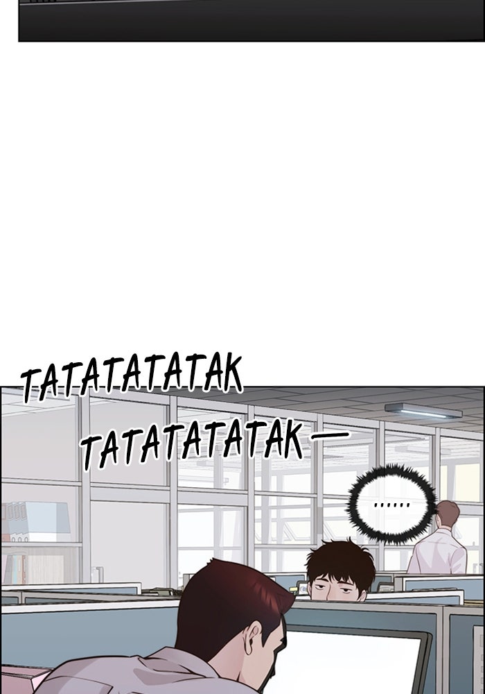 Read The Man chapter 211 image 18 on Lezhin