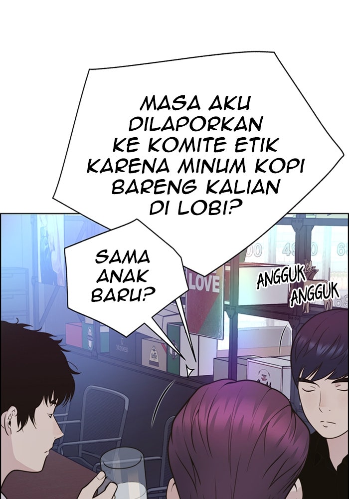 Read The Man chapter 211 image 23 on Lezhin