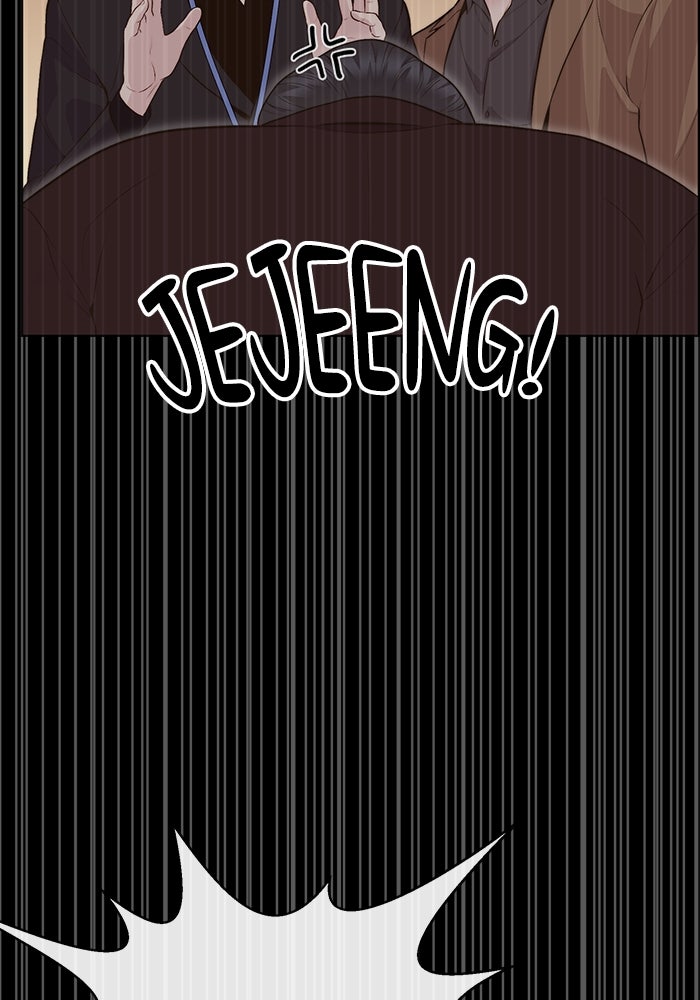 Read The Man chapter 213 image 111 on Lezhin