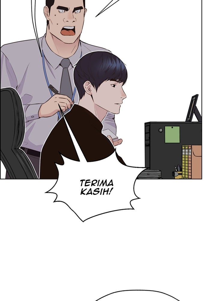 Read The Man chapter 214 image 101 on Lezhin