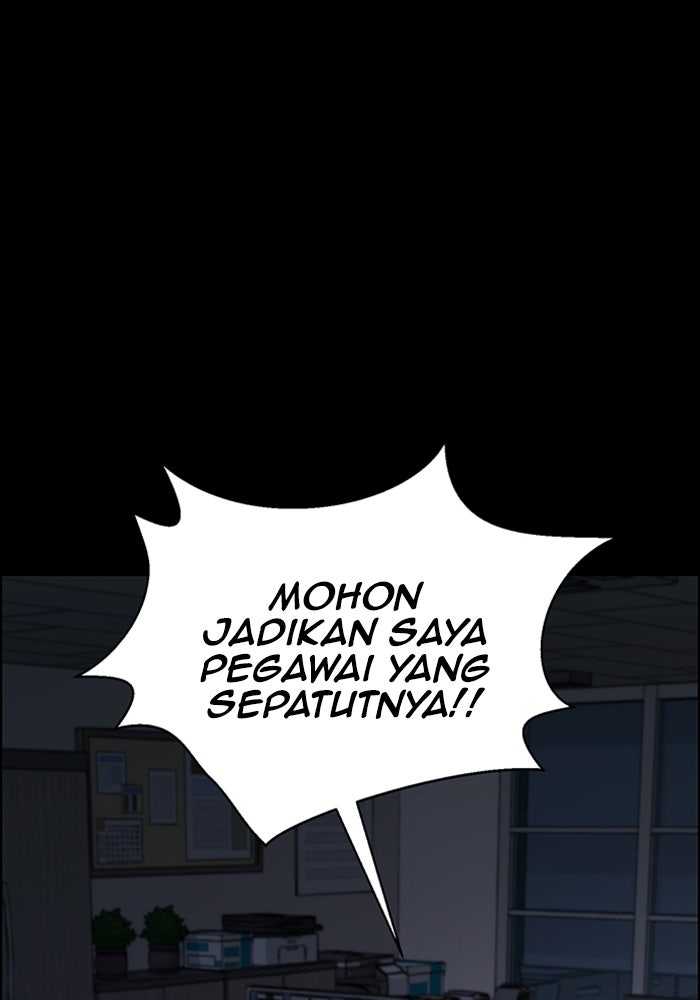 Read The Man chapter 214 image 37 on Lezhin