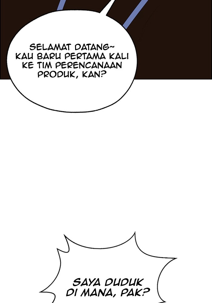 Read The Man chapter 214 image 46 on Lezhin