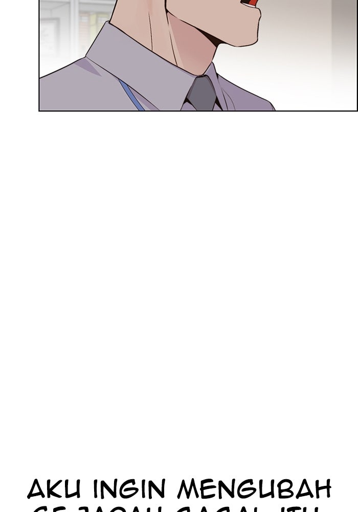 Read The Man chapter 214 image 99 on Lezhin