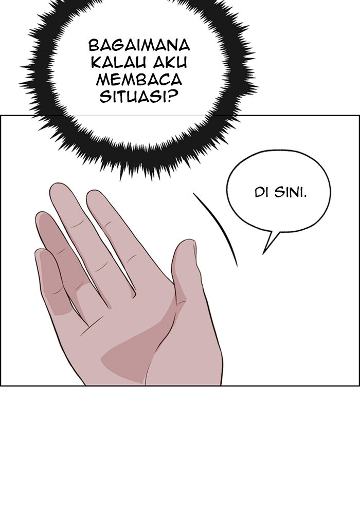 Read The Man chapter 215 image 104 on Lezhin
