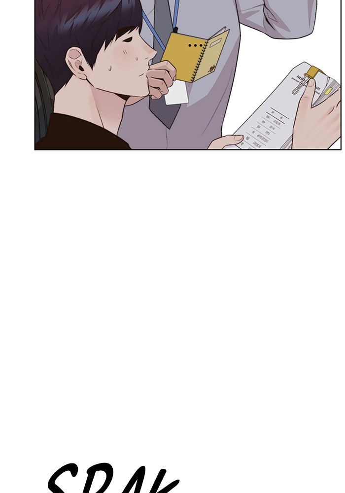 Read The Man chapter 215 image 31 on Lezhin