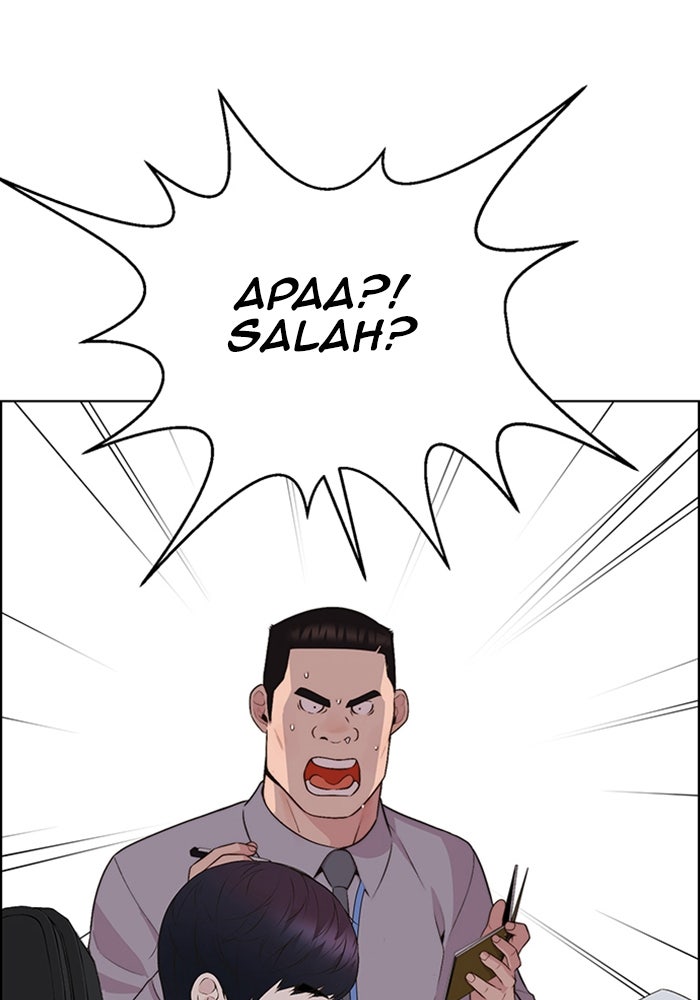 Read The Man chapter 215 image 41 on Lezhin