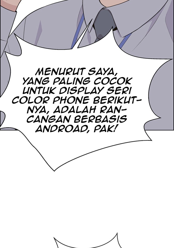Read The Man chapter 216 image 48 on Lezhin
