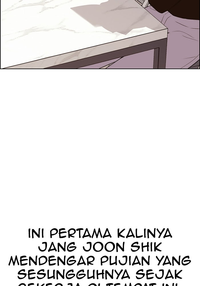 Read The Man chapter 216 image 58 on Lezhin