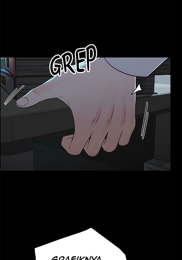 Read The Man chapter 216 image 6 on Lezhin