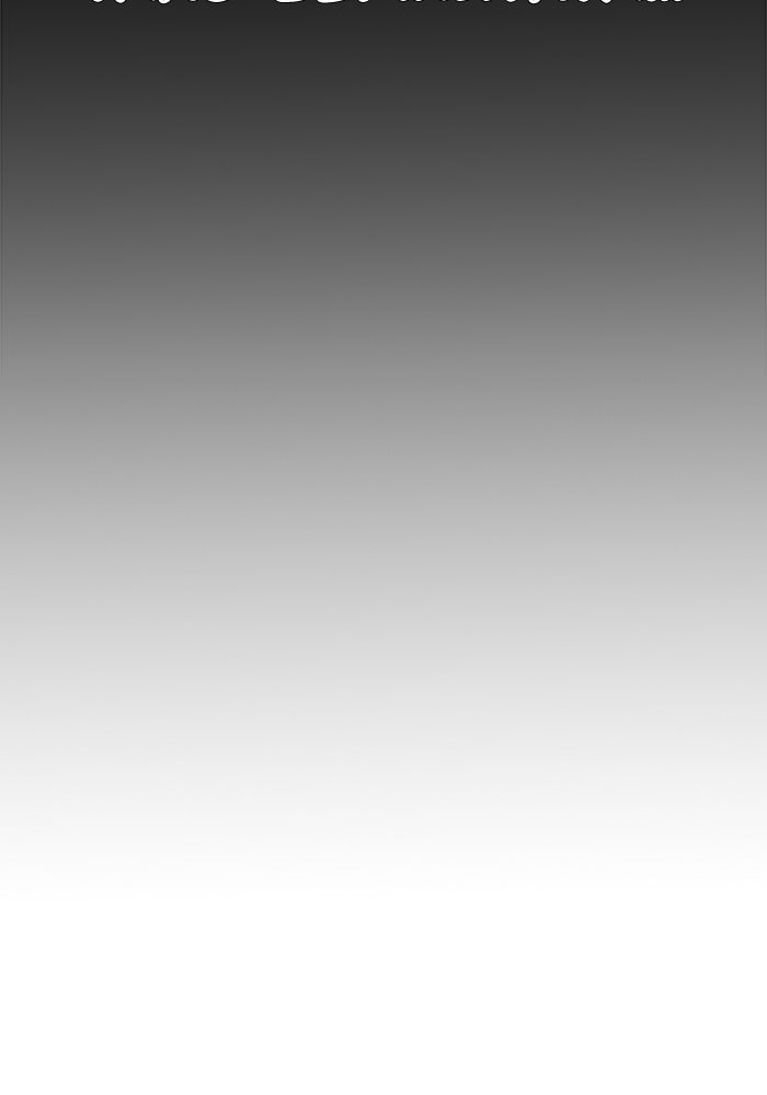 Read The Man chapter 217 image 94 on Lezhin
