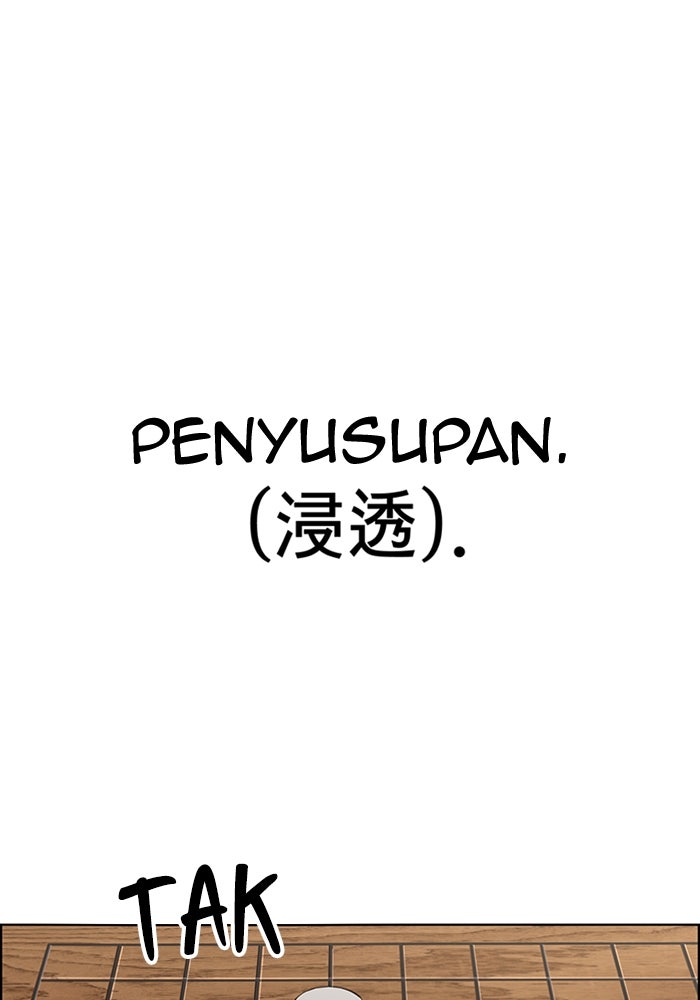 Read The Man chapter 218 image 1 on Lezhin