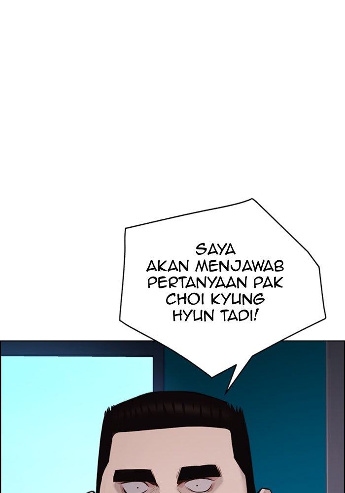 Read The Man chapter 218 image 110 on Lezhin