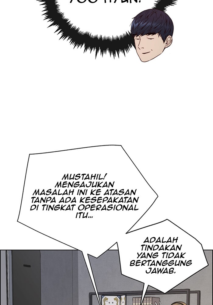 Read The Man chapter 219 image 48 on Lezhin