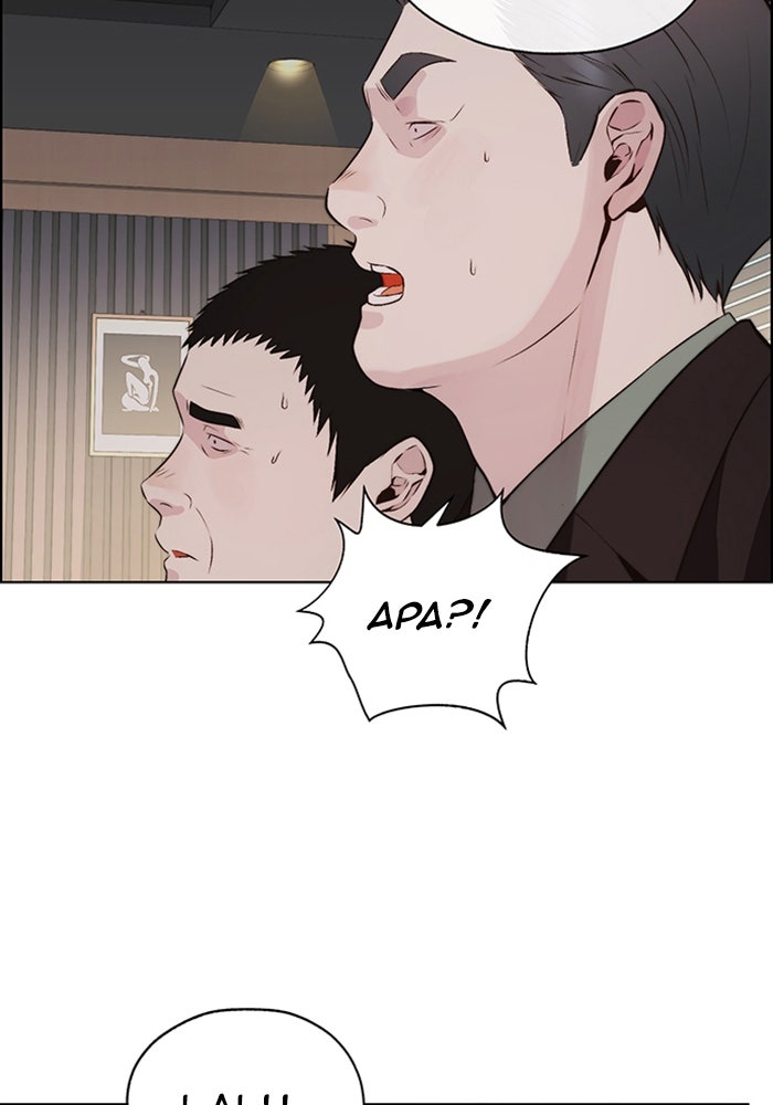 Read The Man chapter 219 image 53 on Lezhin
