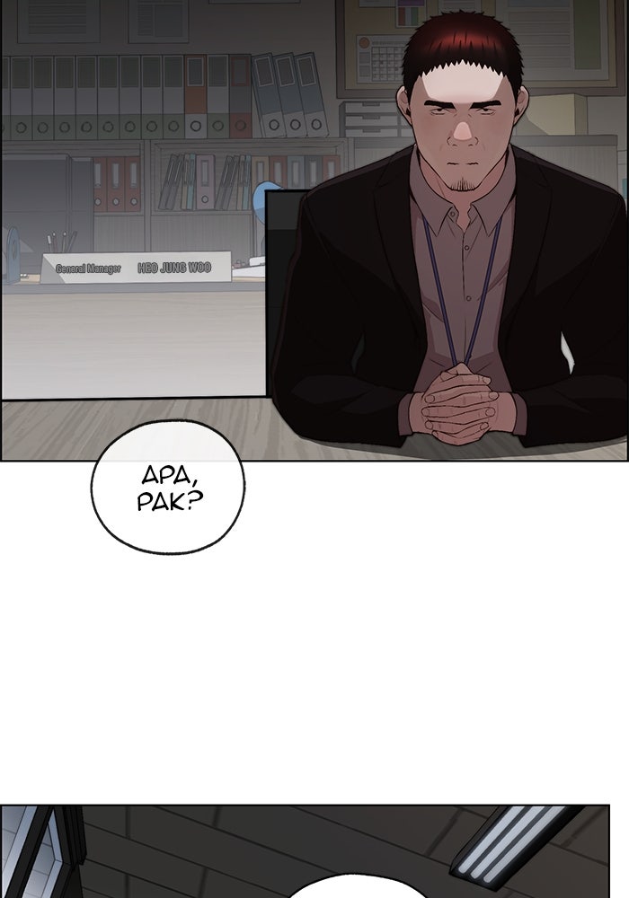 Read The Man chapter 220 image 100 on Lezhin