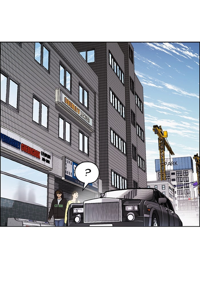 Read The Man chapter 220 image 138 on Lezhin
