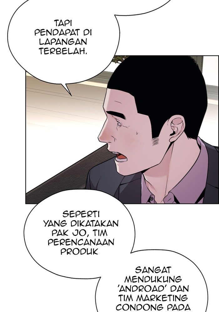 Read The Man chapter 221 image 71 on Lezhin