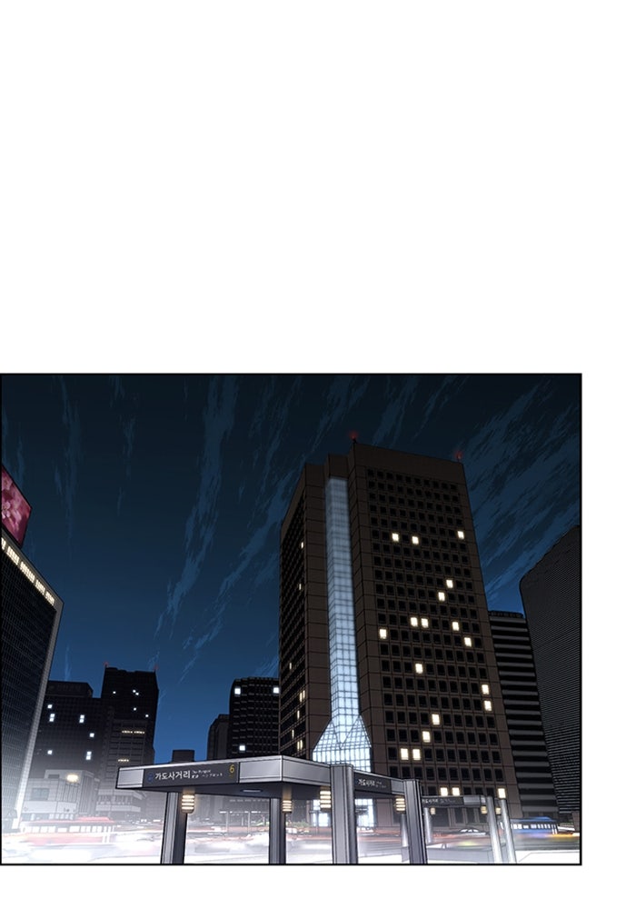 Read The Man chapter 222 image 1 on Lezhin