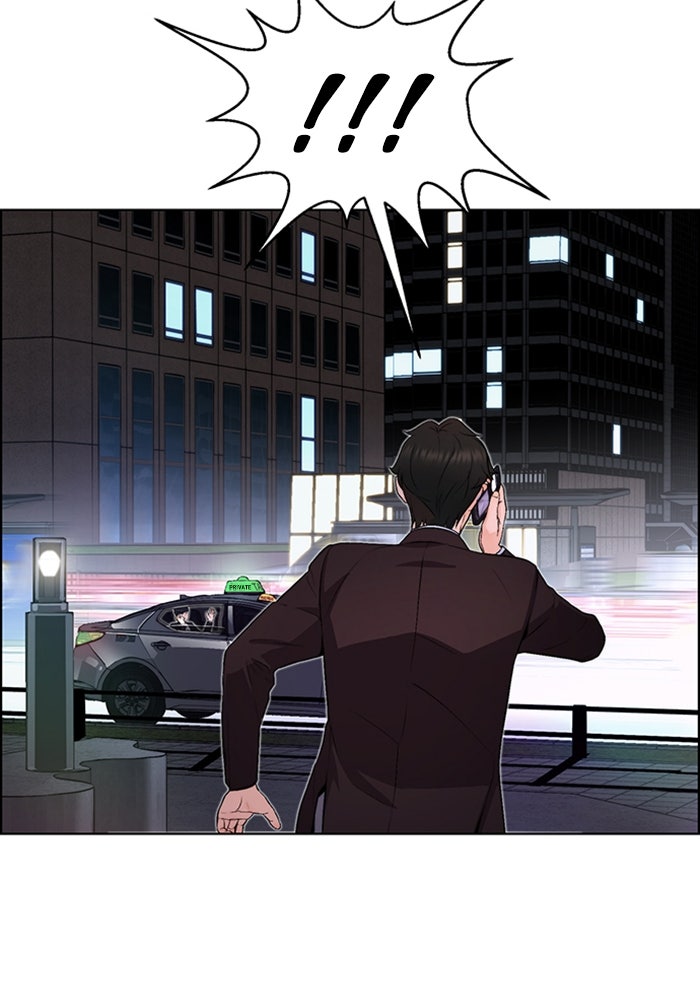 Read The Man chapter 222 image 12 on Lezhin