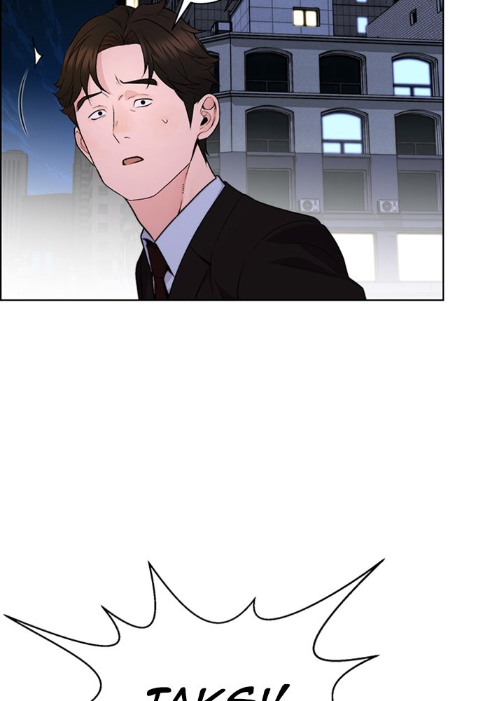 Read The Man chapter 222 image 17 on Lezhin