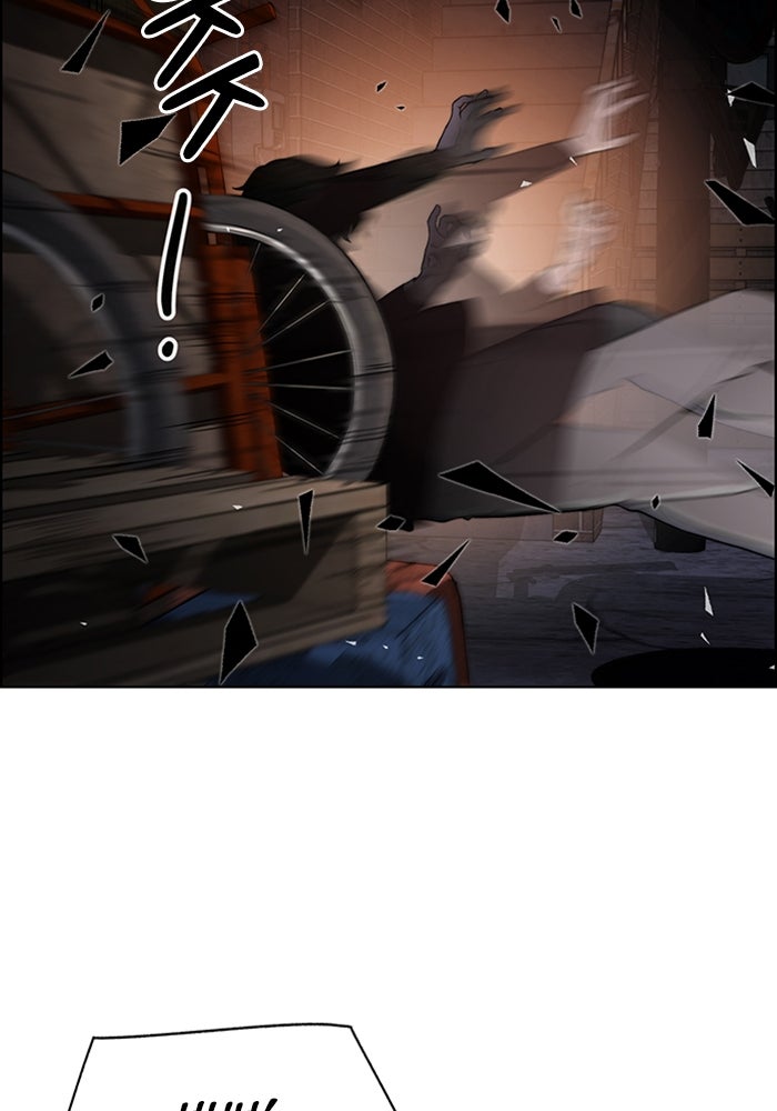 Read The Man chapter 222 image 45 on Lezhin
