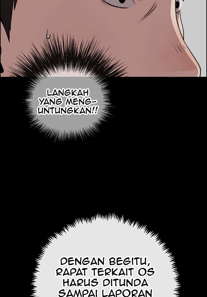 Read The Man chapter 224 image 105 on Lezhin