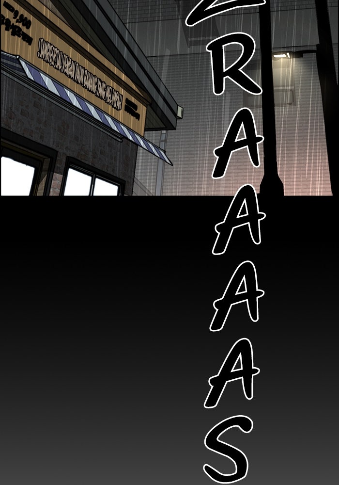 Read The Man chapter 224 image 117 on Lezhin