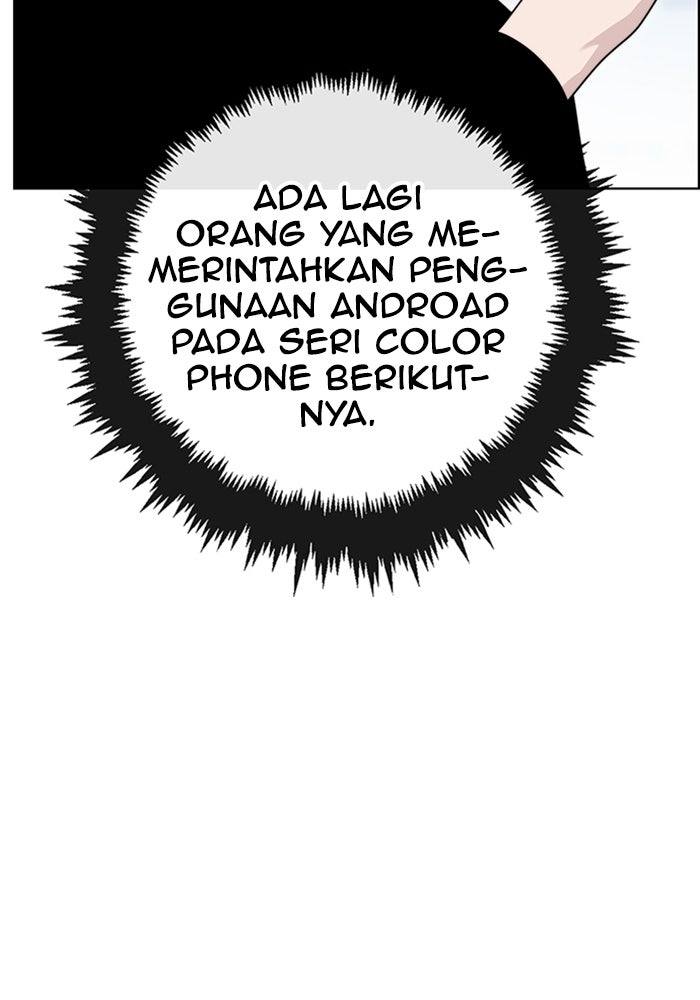 Read The Man chapter 224 image 121 on Lezhin