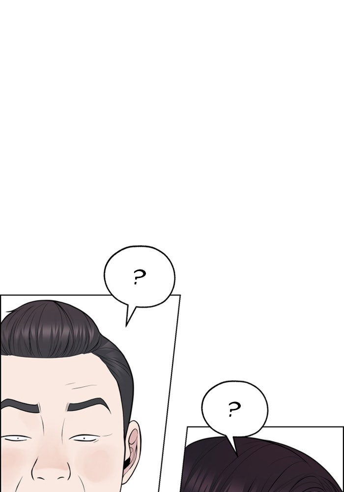 Read The Man chapter 224 image 75 on Lezhin