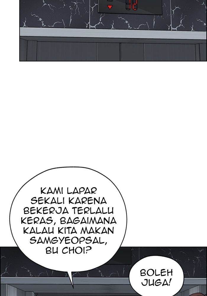 Read The Man chapter 224 image 84 on Lezhin