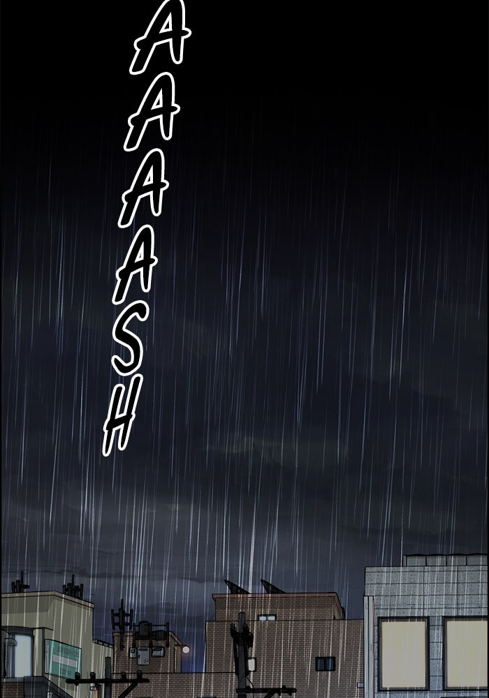 Read The Man chapter 225 image 5 on Lezhin