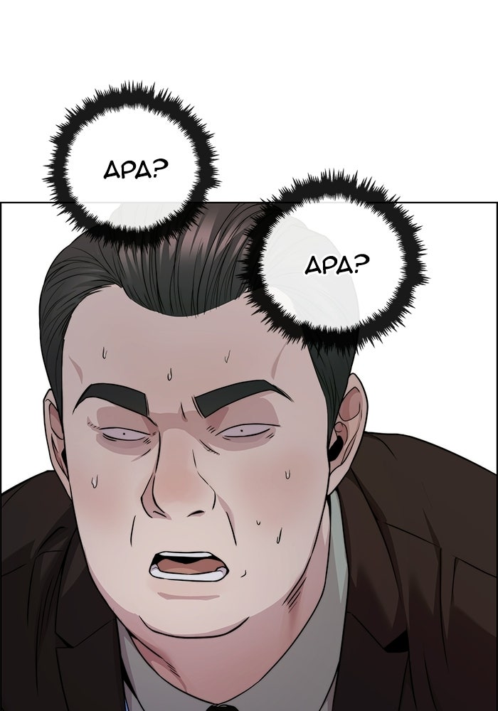 Read The Man chapter 229 image 99 on Lezhin