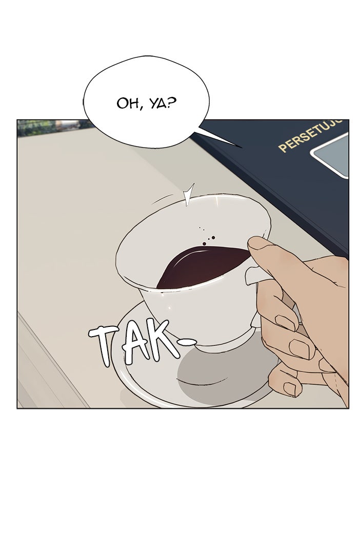 Read The Man chapter 23 image 12 on Lezhin