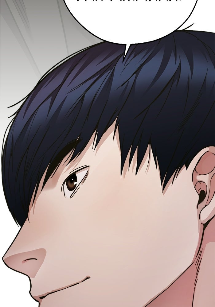 Read The Man chapter 230 image 157 on Lezhin