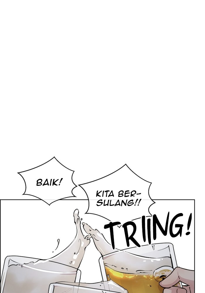 Read The Man chapter 237 image 119 on Lezhin