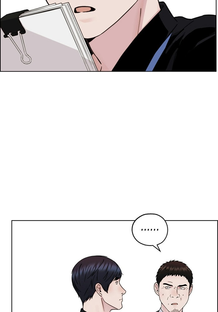 Read The Man chapter 237 image 4 on Lezhin