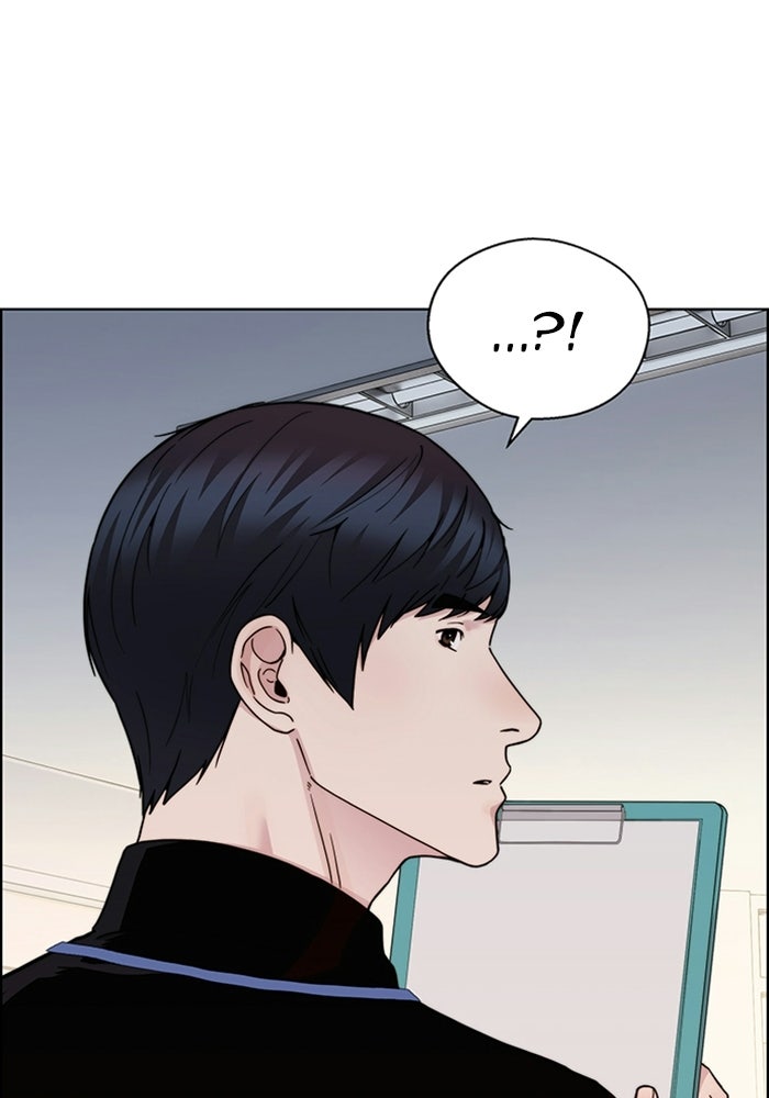 Read The Man chapter 238 image 44 on Lezhin
