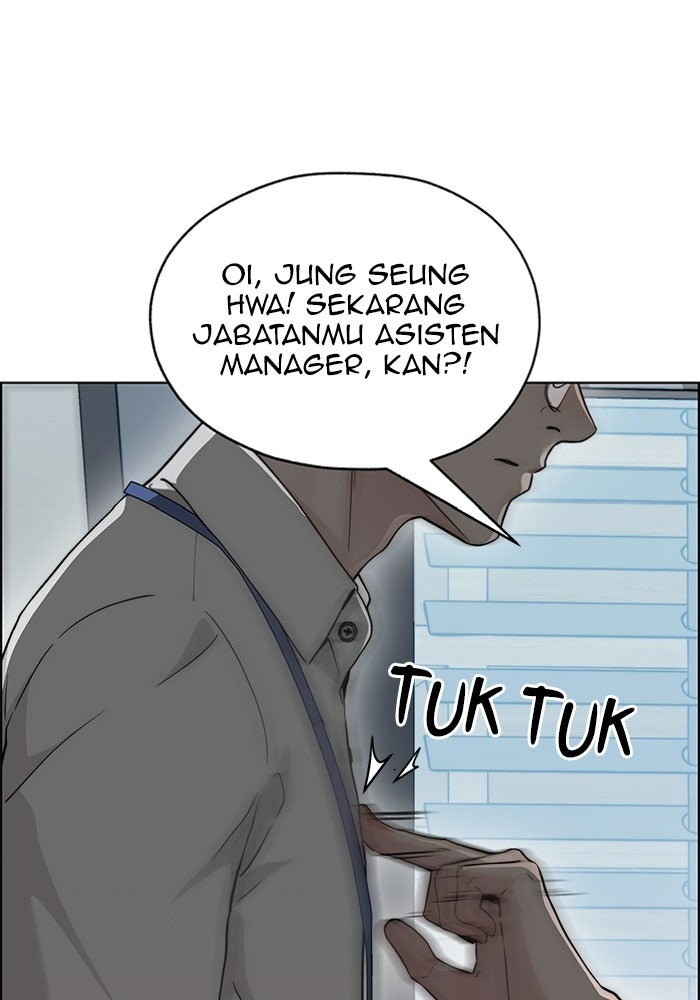 Read The Man chapter 238 image 7 on Lezhin