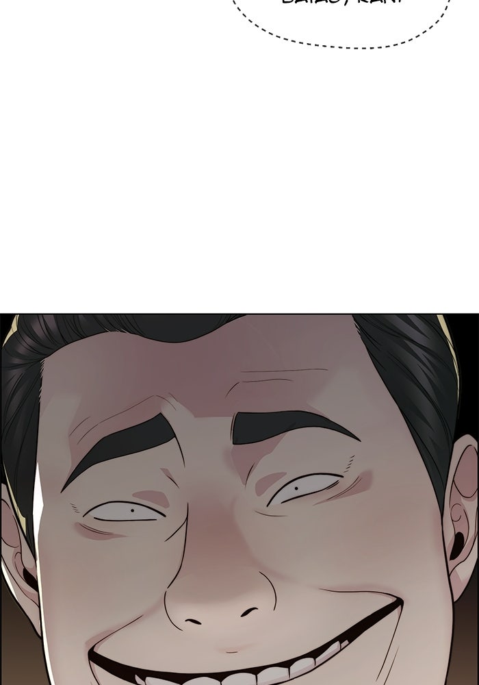 Read The Man chapter 239 image 16 on Lezhin
