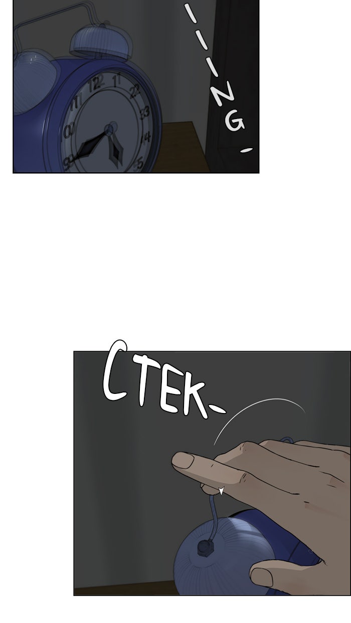 Read The Man chapter 24 image 5 on Lezhin